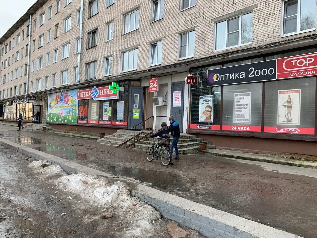 Принтерок просп кирова 17 корп 3 фото Панорама: Невис, аптека, просп. Кирова, 68, Луга - Яндекс Карты