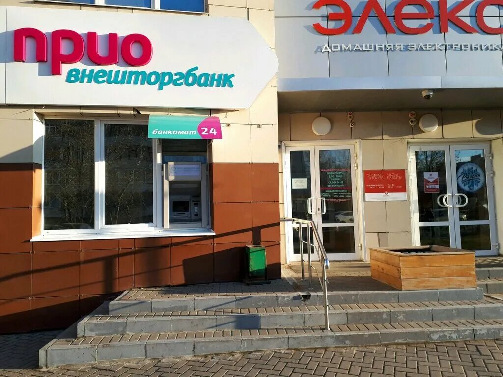 Прио внешторгбанк народный бул 2 рязань фото Prio-Vneshtorgbank, bank, Ryazan, Novosyolov Street, 21А - Yandex Maps