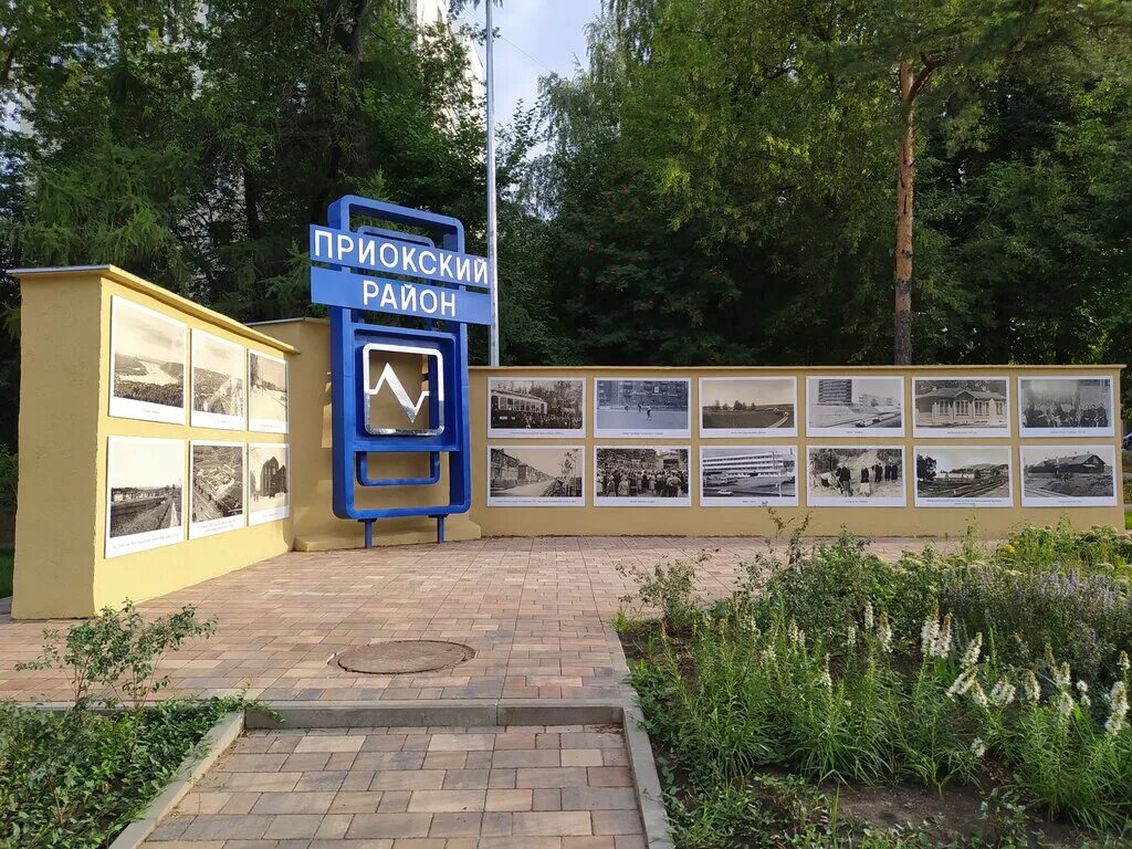 Приокский район нижнего новгорода фото Панорама: Стенд Приокский район, декоративный объект, доска почёта, Пятигорская 