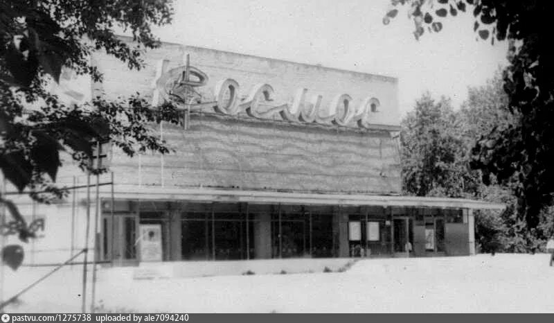 Приокский рязань фото Кинотеатр "Космос" - Retro photos