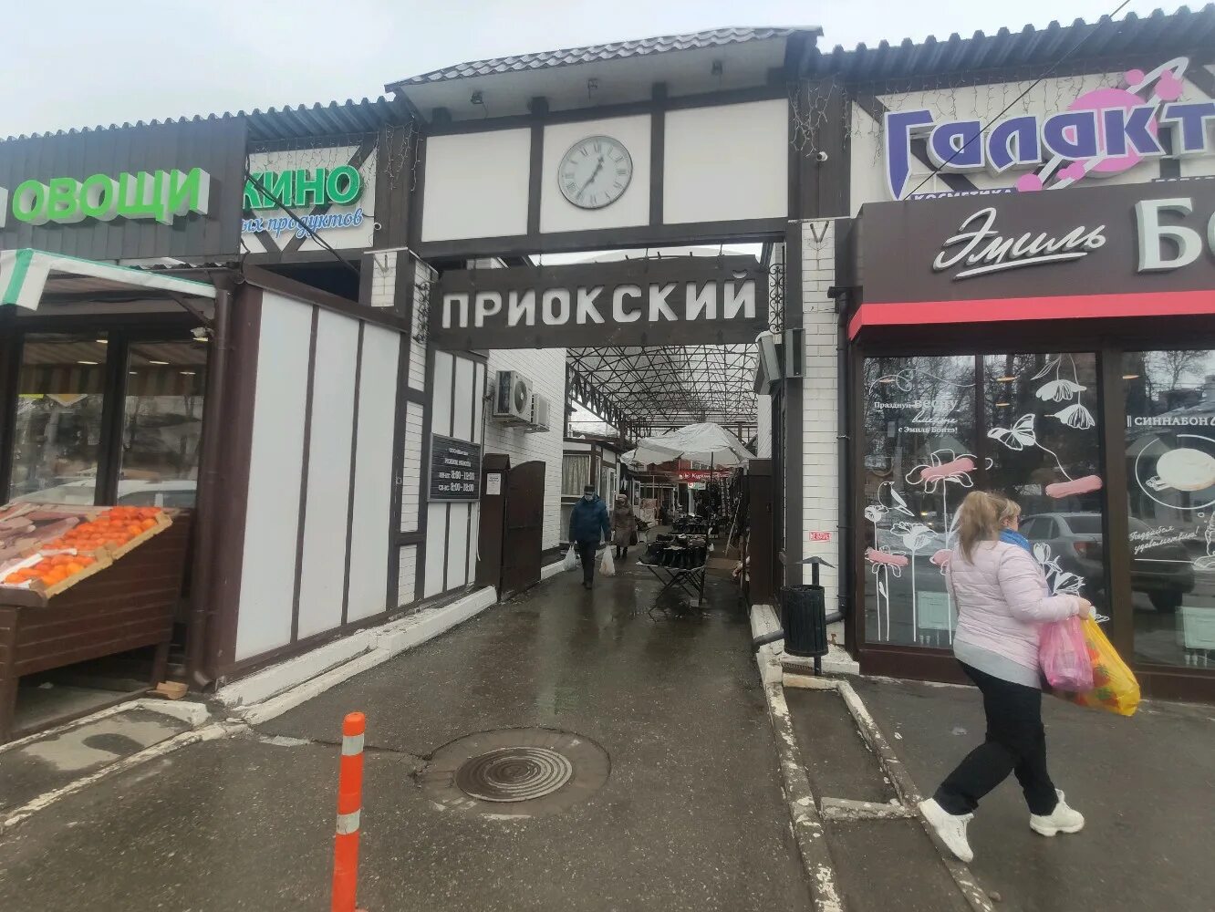 Приокский рынок площадь маршала жукова 7а фото Рынок Приокский, market, Ryazan, Priokskiy District, Oktyabrskaya Street, 29Ас4 