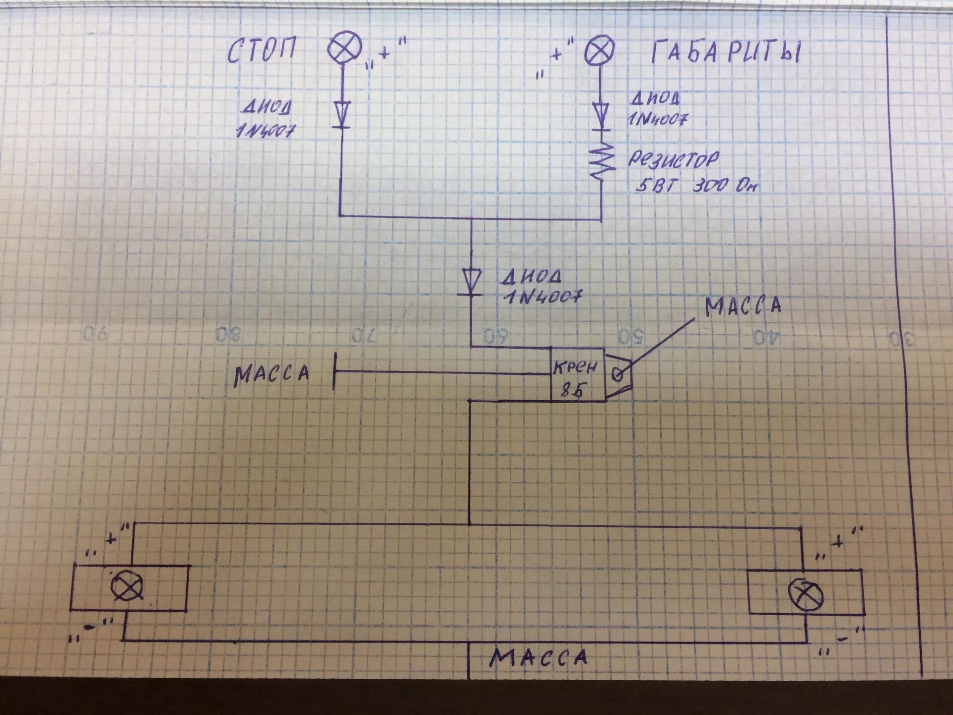 Приора подключение задних катафот Led катафоты или зажал деньги на готовые - Lada Приора хэтчбек, 1,6 л, 2009 года