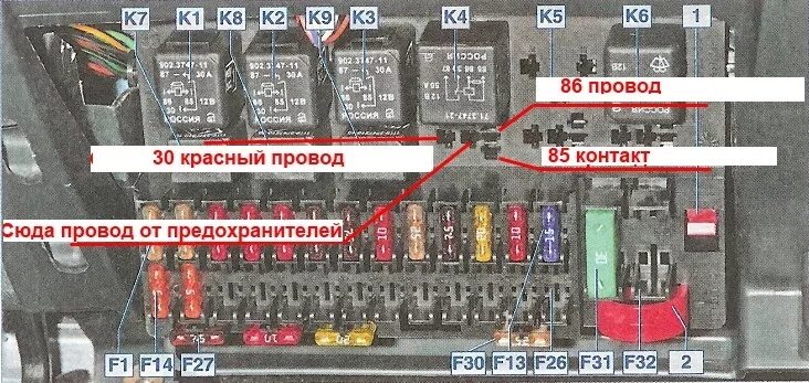 Приора птф подключения монтажный блок Подключение ПТФ как с завода - Lada Приора хэтчбек, 6,2 л, 2010 года своими рука