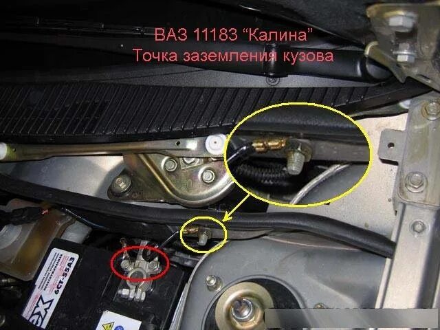 Приора точки подключения массы Сатаническое напряжение, help?! - Lada Калина 2 хэтчбек, 1,6 л, 2015 года поломк