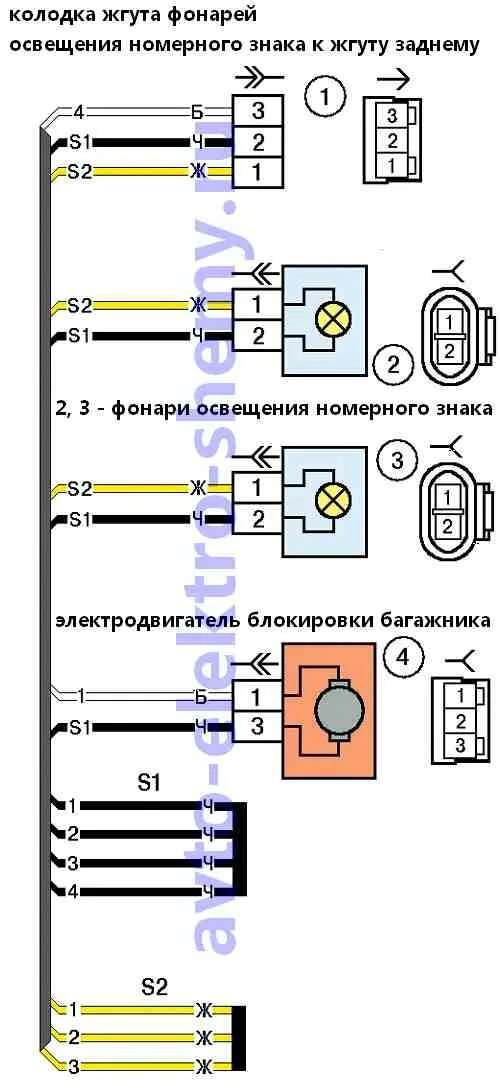 Приора задний фонарь схема подключения Картинки ВКЛЮЧЕНИЕ ФОНАРЕЙ ЗАДНЕЙ СКОРОСТИ