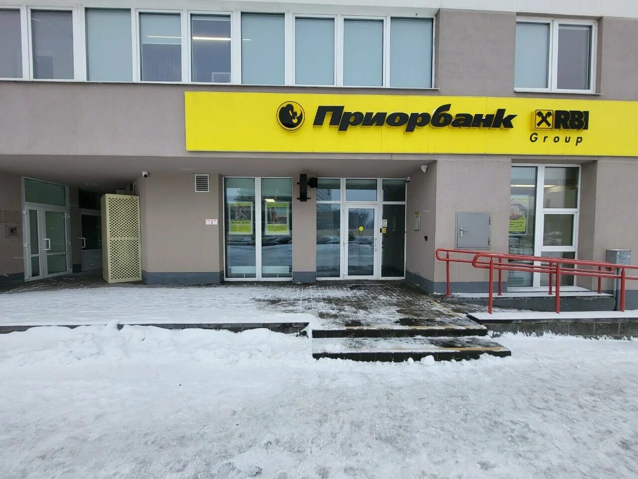 Приорбанк ул петра мстиславца 13 фото PriorBank, bank, Минск, улица Петра Мстиславца, 13 - Yandex Maps