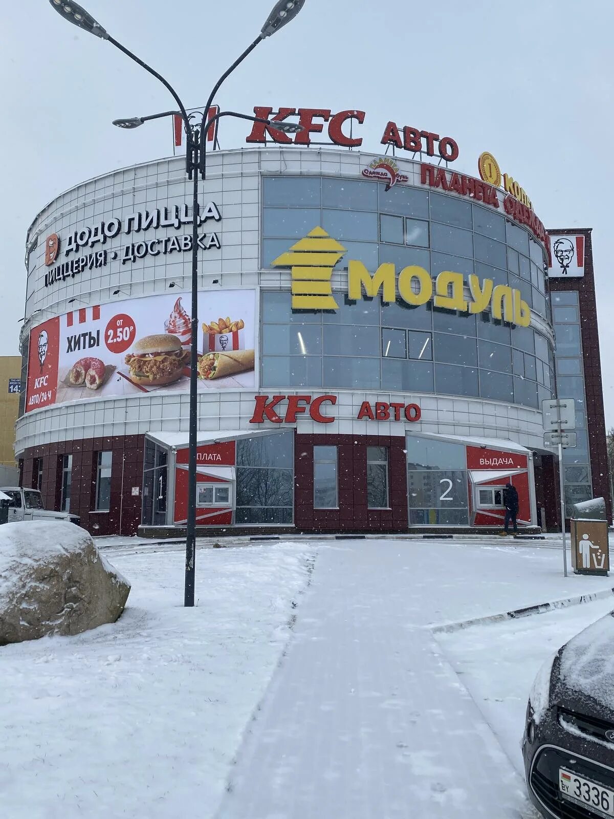 Приорбанк ул великий гостинец 143 молодечно фото KFC, ресторан, ул. Великий Гостинец, 143Б, Молодечно - Яндекс Карты