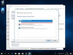 Приоритет подключений windows 10 Как подключить виндовс к сети