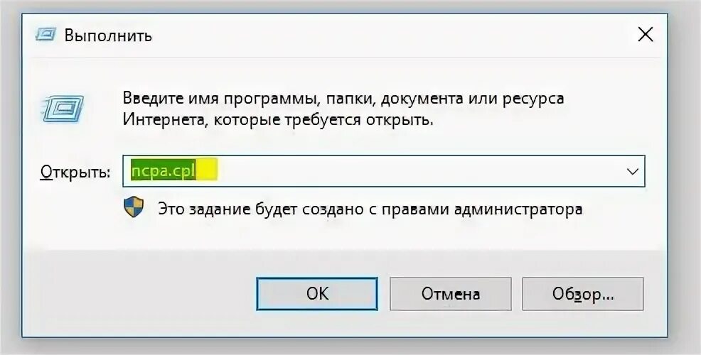 Приоритет подключений windows 10 Приоритет сетевых адаптеров в Windows 10