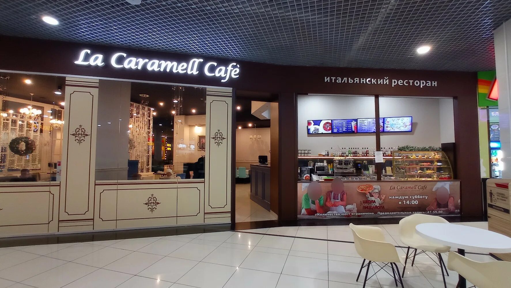 Приорити ул ленина 83 фото La Caramell Cafe, ресторан, просп. Ленина, 83, Магнитогорск - Яндекс Карты