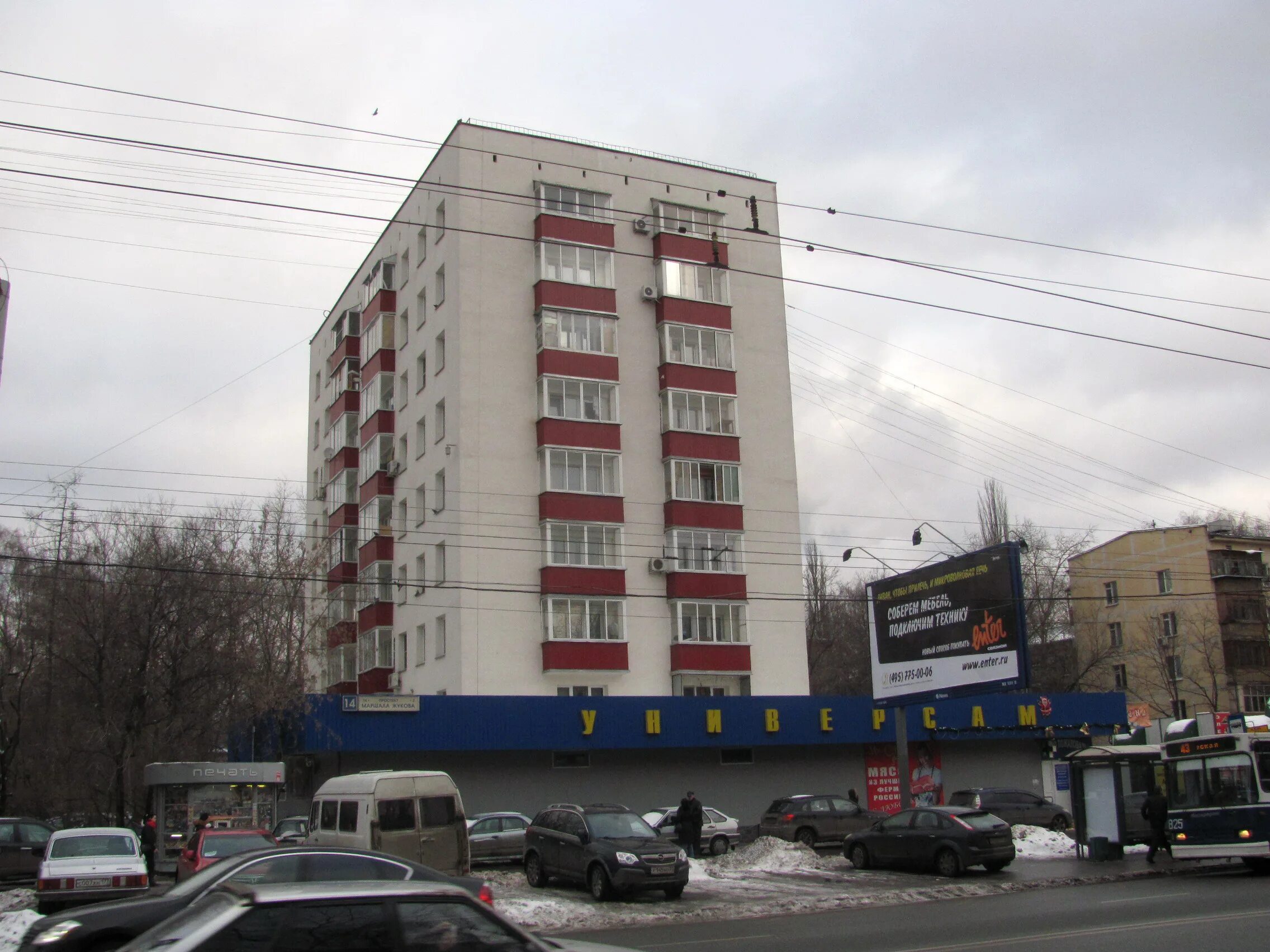 Приорм ул маршала жукова 14 фото prospekt Marshala Zhukova, 14 - Moscow apartment building, 1964_construction