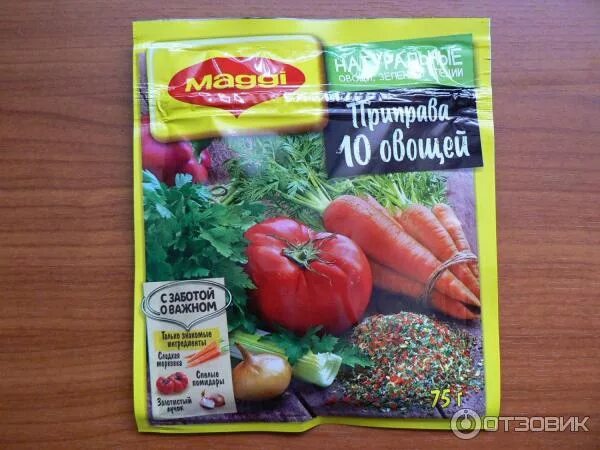 Приправа 10 овощей фото Отзыв о Приправа Maggi "10 овощей" Любимая приправа, к которой я ушла от бульонн