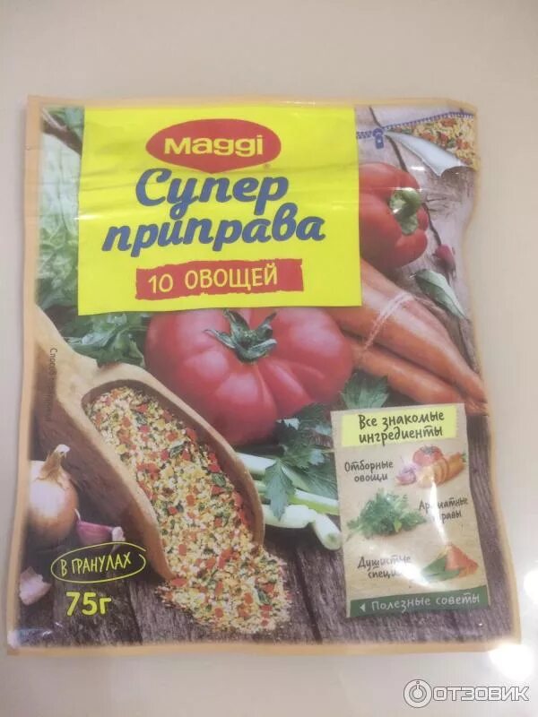 Приправа 10 овощей фото Отзыв о Супер Приправа Maggi 10 овощей в гранулах отлично для любого супа!