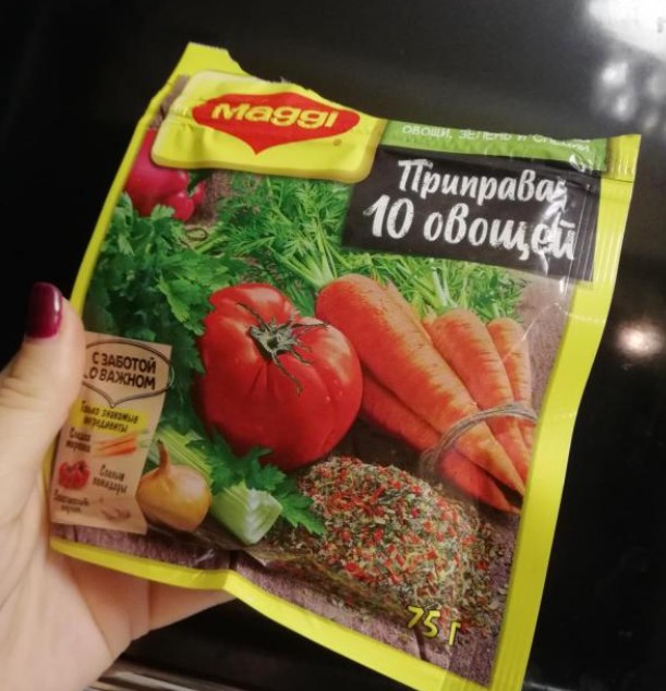 Приправа 10 овощей фото Приправа Maggi супер 10 овощей 75 г - отзывы покупателей на маркетплейсе Мегамар