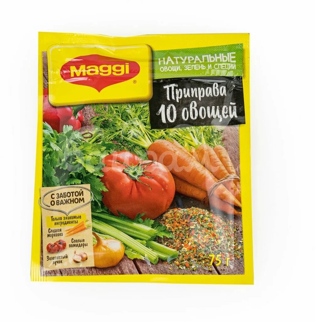 Приправа 10 овощей фото MAGGI Приправа 10 овощей, 75 г, пакет - купить в интернет-магазине по низкой цен