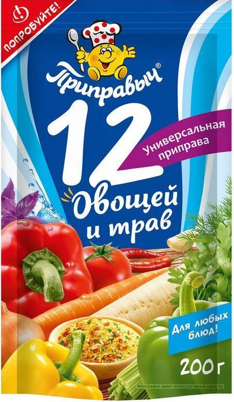 Приправа 12 овощей и трав фото Смесь Приправыч 200г 12 овощей и трав * Afina