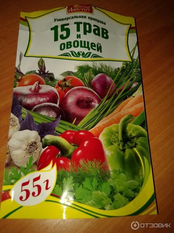Приправа 12 овощей и трав фото Отзыв о Универсальная приправа Русский аппетит "15 трав и овощей" Для всех блюд!