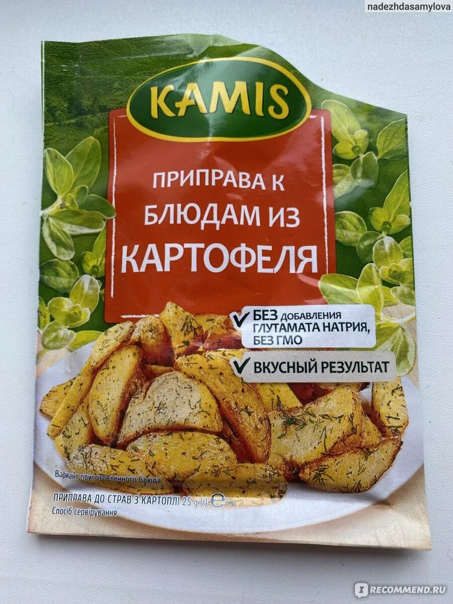 Приправа для картошки фото Приправа Kamis к блюдам из картофеля - "Слишкам слабенькая приправа" отзывы