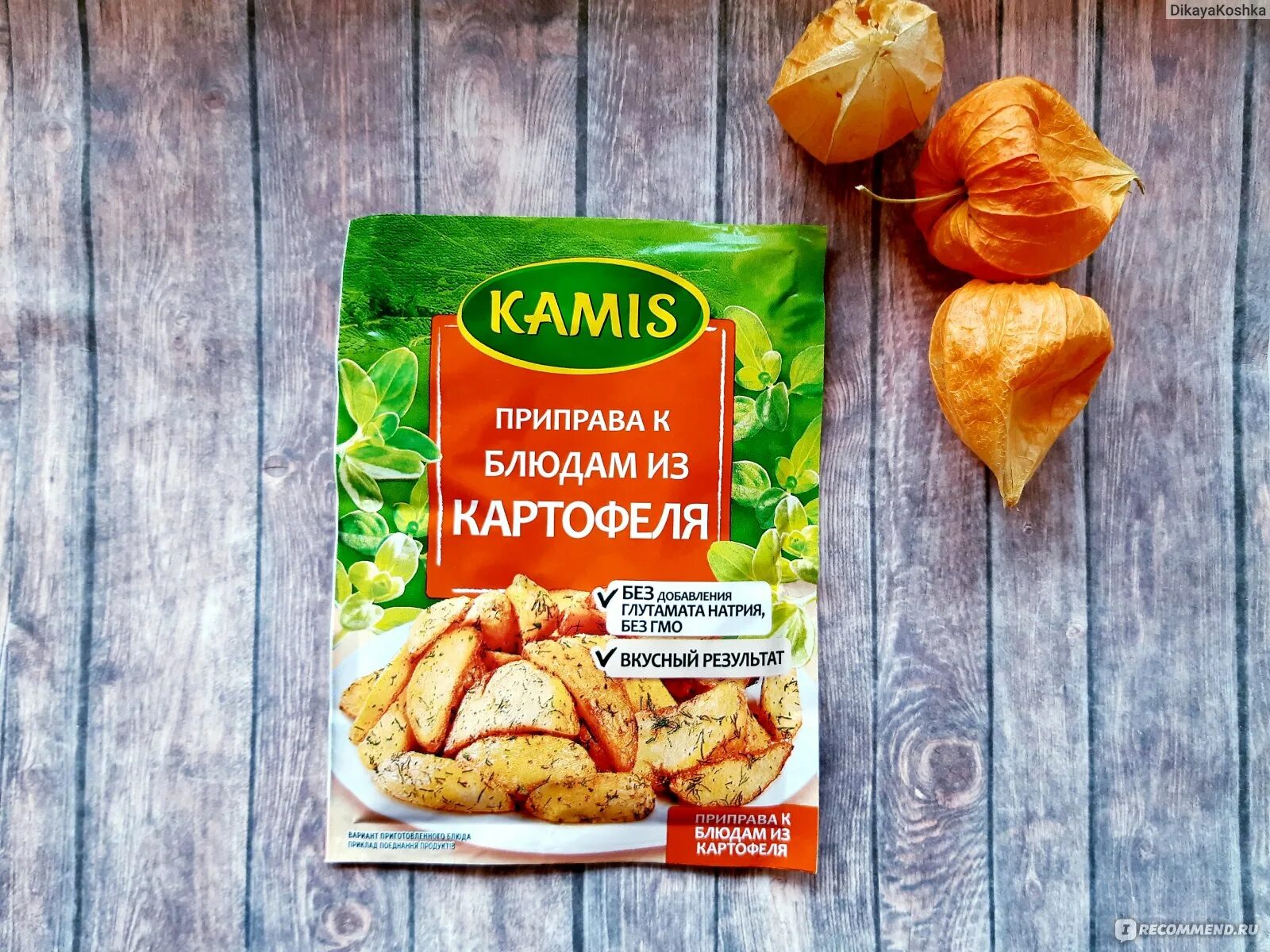 Приправа для картошки фото Приправа Kamis к блюдам из картофеля - "Натуральные, ВКУСНЫЕ специи и самое прос