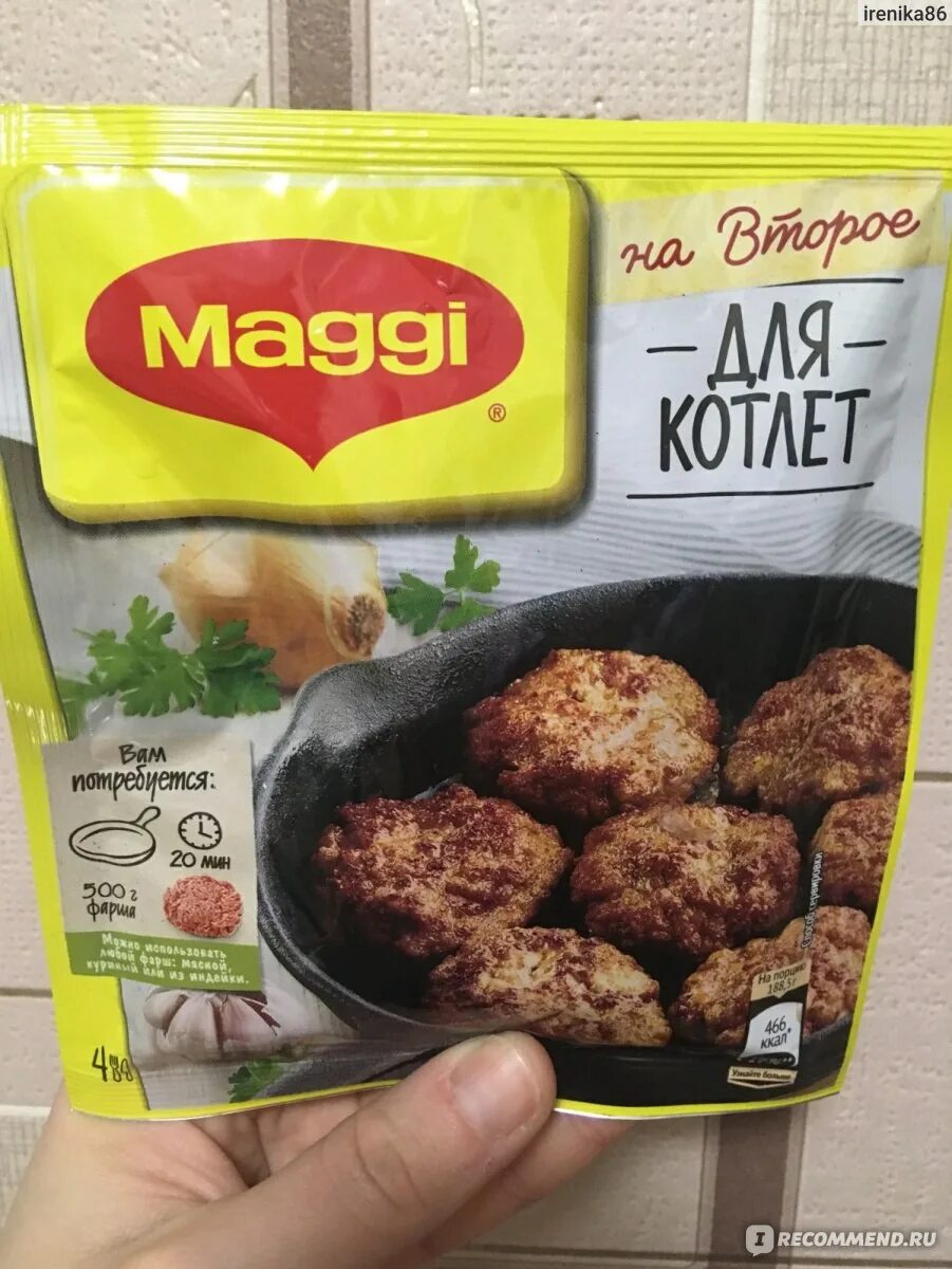 Приправа для котлет магги фото Приправа Maggi МАГГИ ® НА ВТОРОЕ для котлет - "Для ленивых хозяек, для тех, кто 