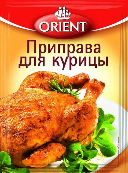 Приправа для курицы фото Приправа Kotanyi Orient для курицы, 20г - в заказе 1 шт.! - купить с доставкой п