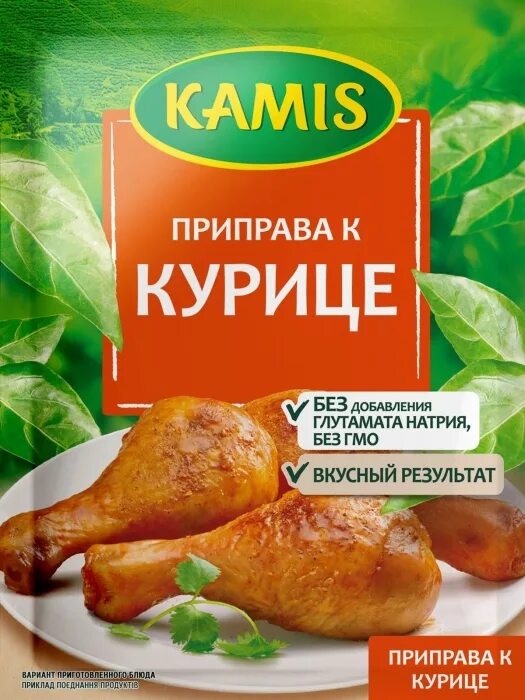 Приправа для курицы фото Приправа Kamis к курице 30 г купить с доставкой на дом по Екатеринбургу - Интерн