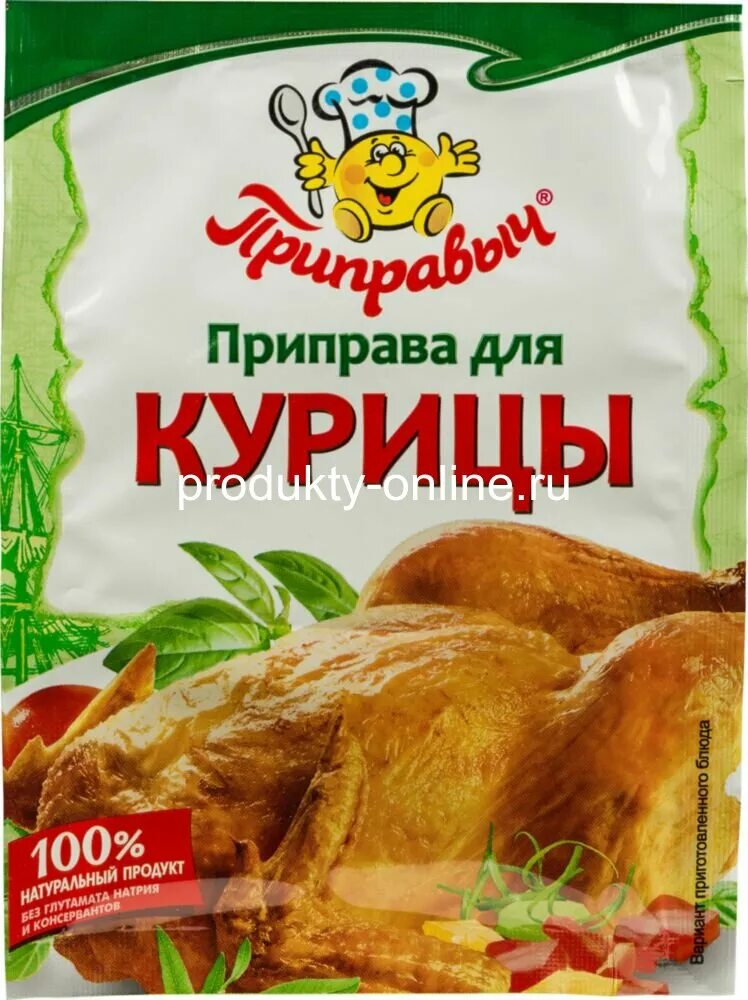 Приправа для курицы фото Приправыч для курицы 15г *35шт