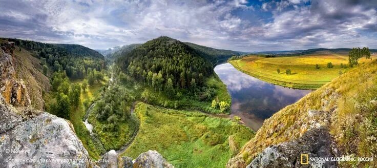 Природа башкирии фото National Geographic: Photo contest Wild Nature of Russia - Part 2 - 23 National 