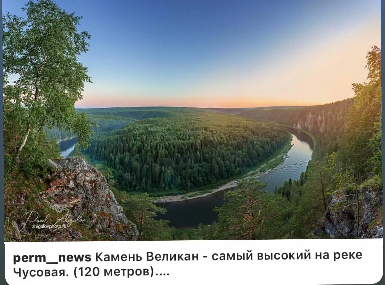 Природа свердловской области фото Пин от пользователя Люба Носкова-Luba Noskova на доске Природа-Nature Природа