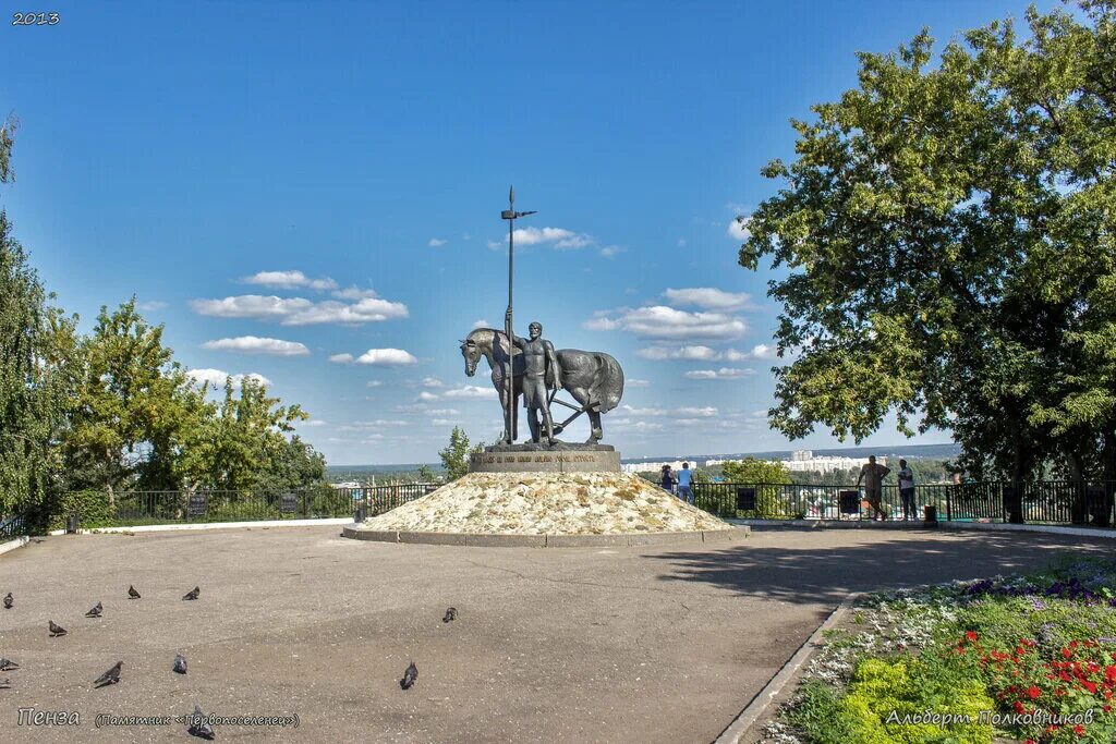 Природные достопримечательности пензы фото с названиями Panorama: Pioneer, monument, memorial, Russia, Penza, Leninskiy District - Yande