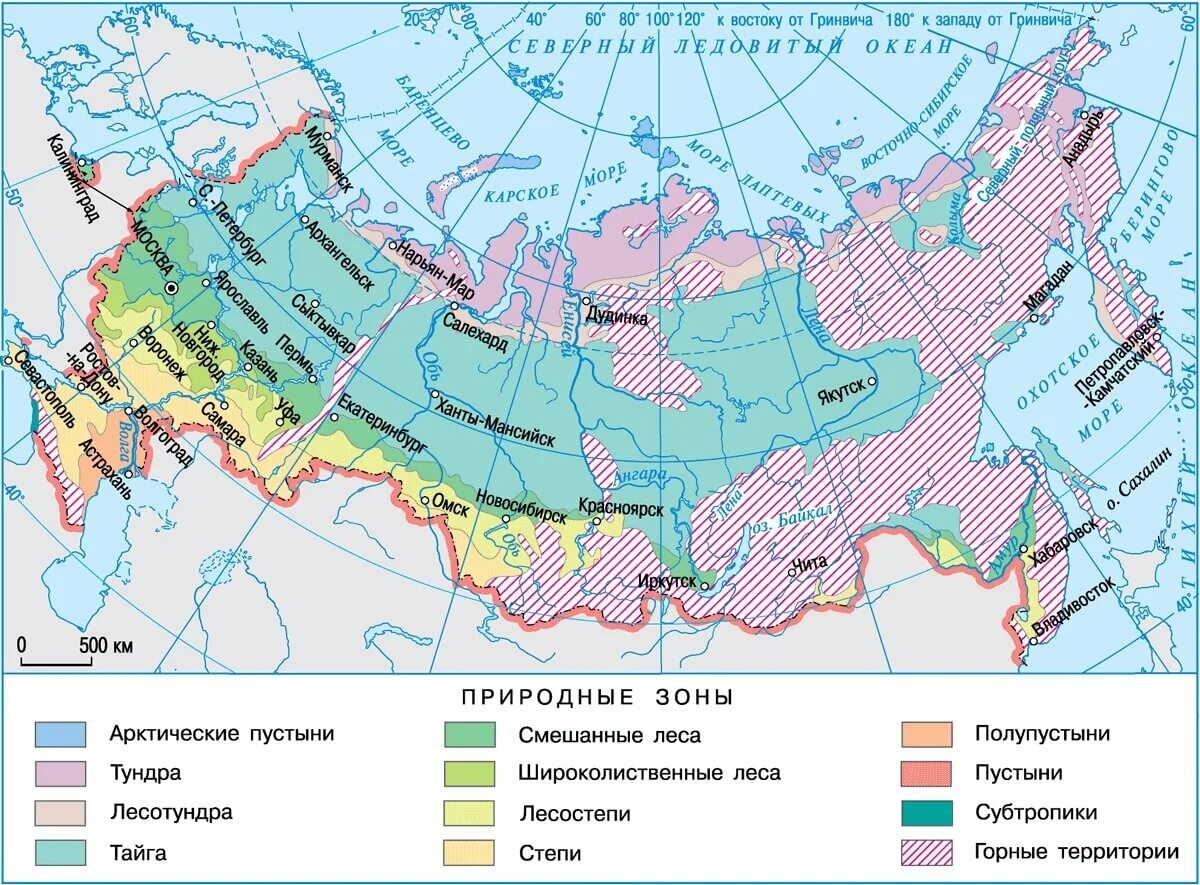 Природные зоны фото Природные зоны России на карте с названиями