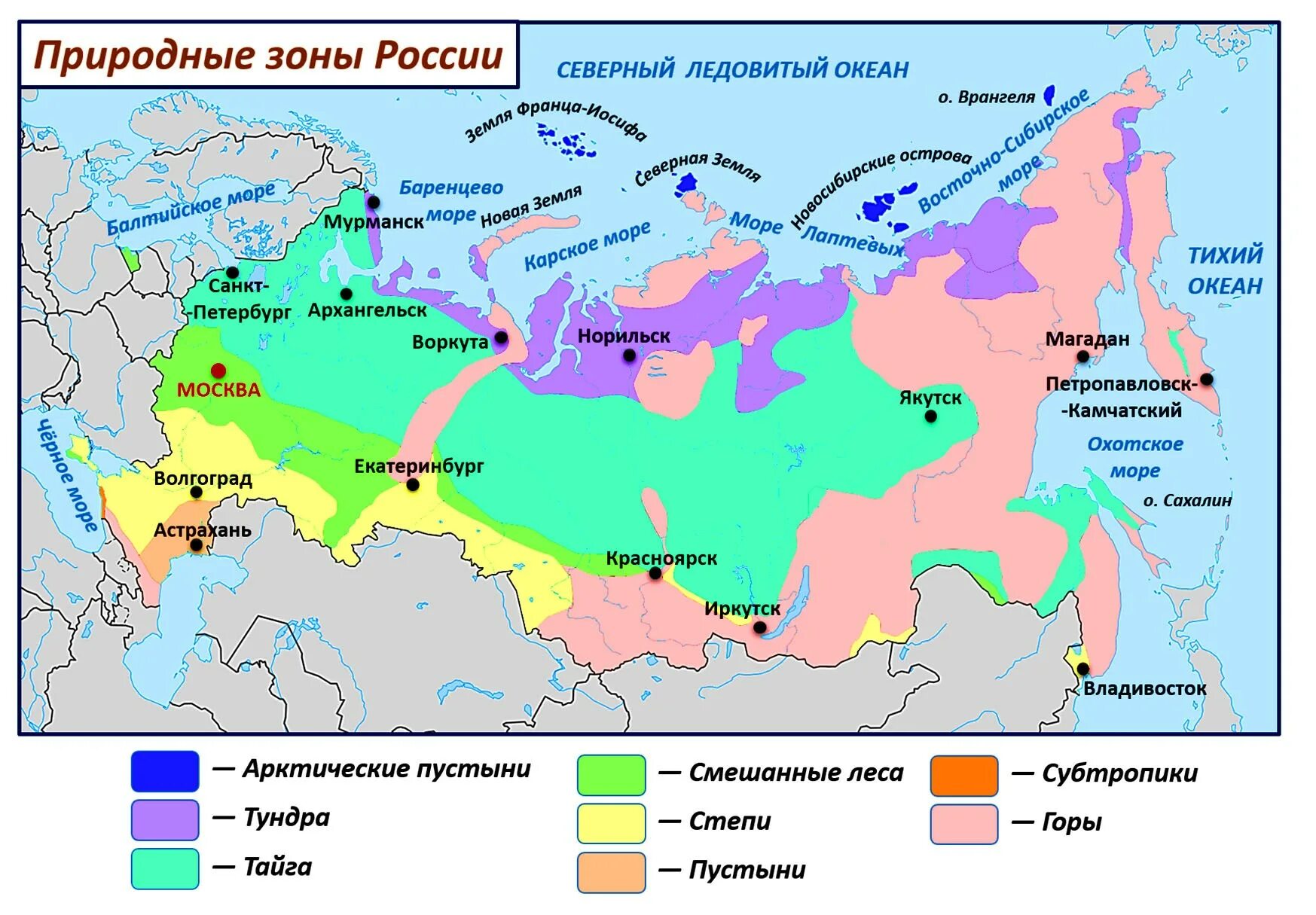 Природные зоны фото Природные зоны обведите границу зоны тайги