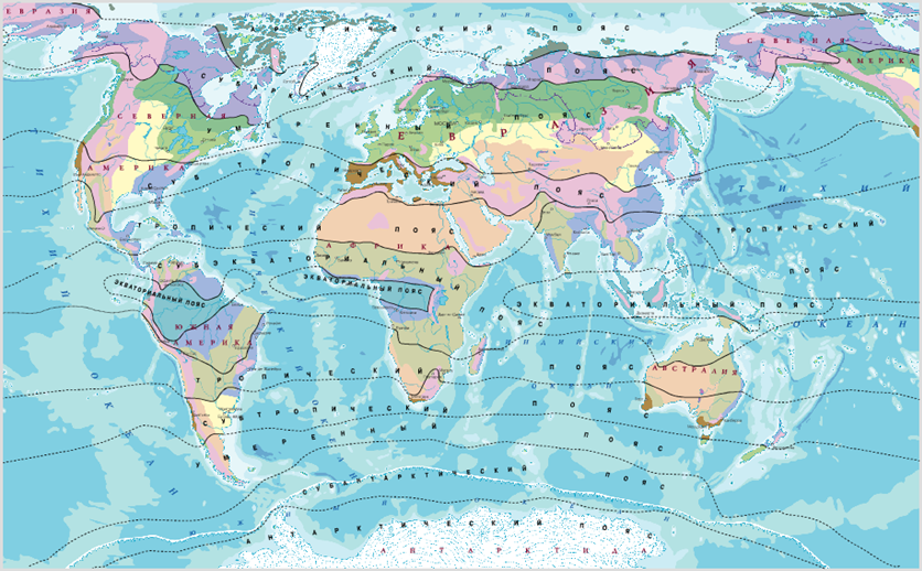 Природные зоны мира фото Картинки КАРТОЧКА ПРИРОДНЫЕ ЗОНЫ ЗЕМЛИ