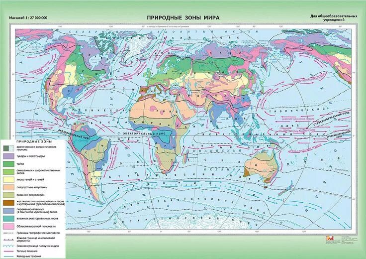 Природные зоны мира фото карта природных зон мира Map, World map, Diagram