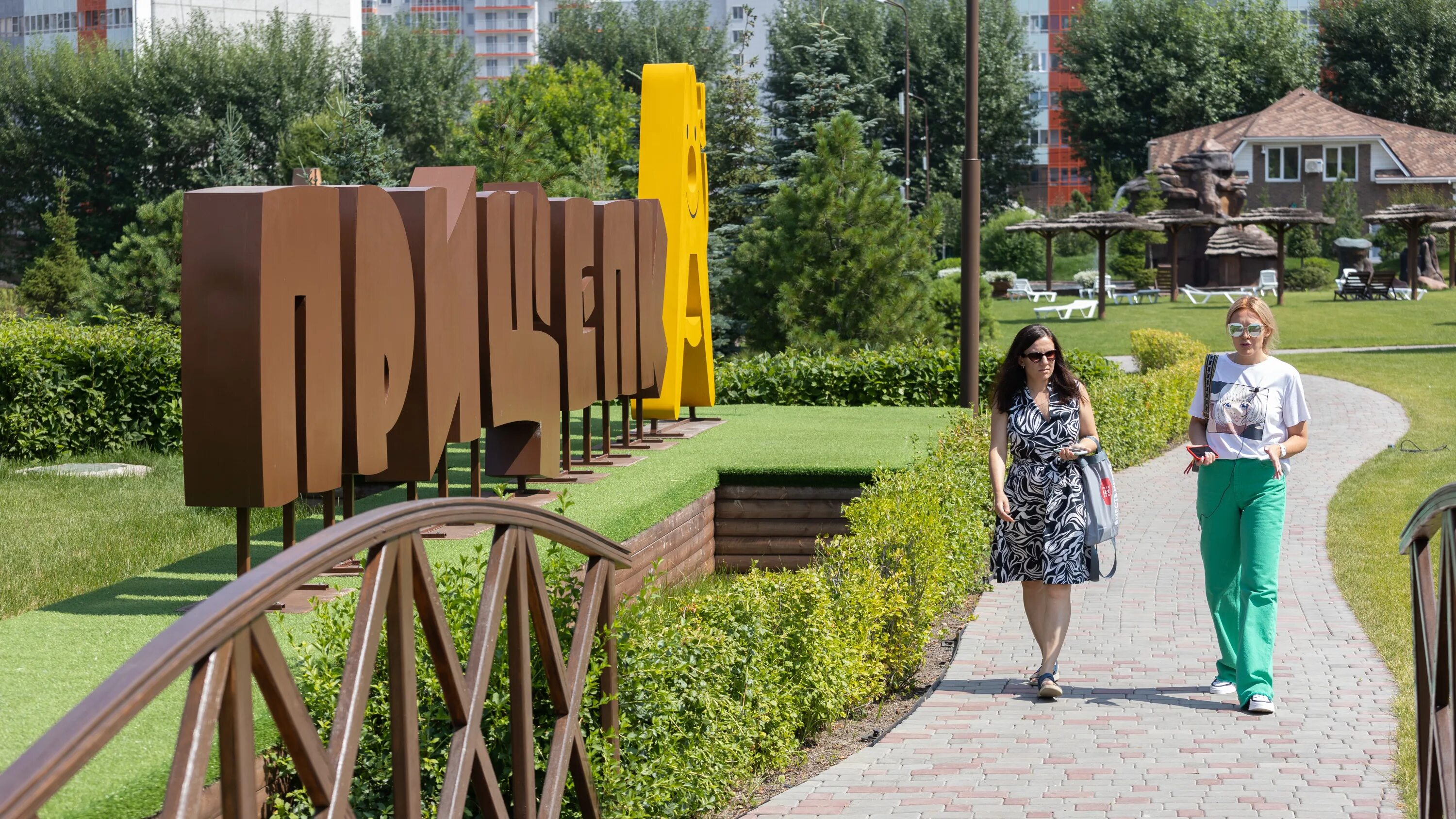 Прищепка красноярск фото Парк Прищепка: последние новости на сегодня, самые свежие сведения НГС24.ру - но