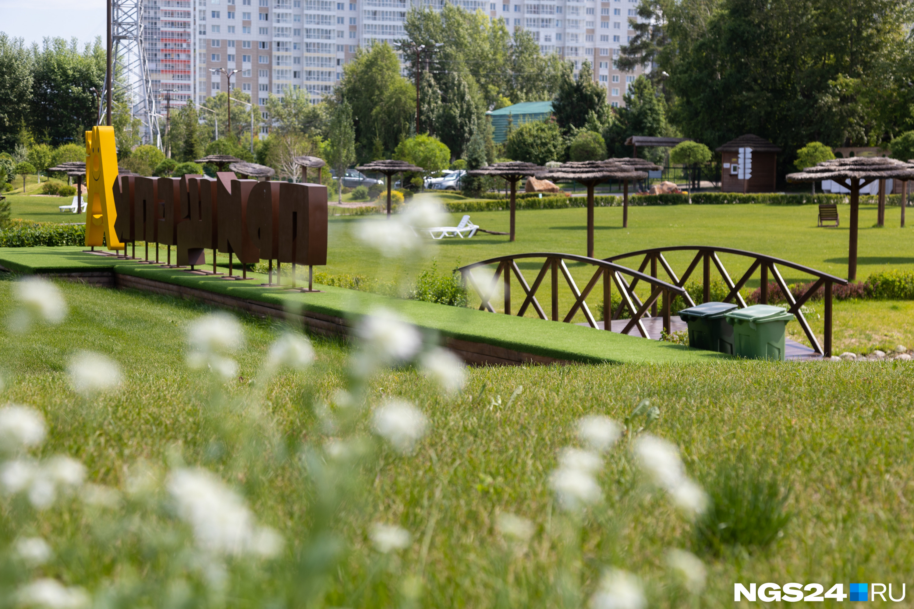 Прищепка красноярск фото Пляж парк прищепка красноярск