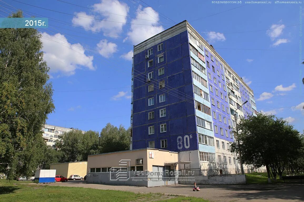 Пришел увидел октябрьский просп 4а кемерово фото Kemerovo, Oktyabrsky avenue house 80Б. Apartment house