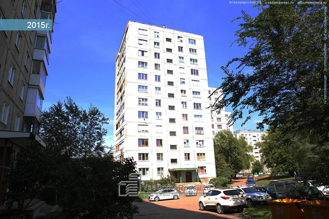 Пришел увидел октябрьский просп 4а кемерово фото Kemerovo, Oktyabrsky avenue house 3А. Apartment house