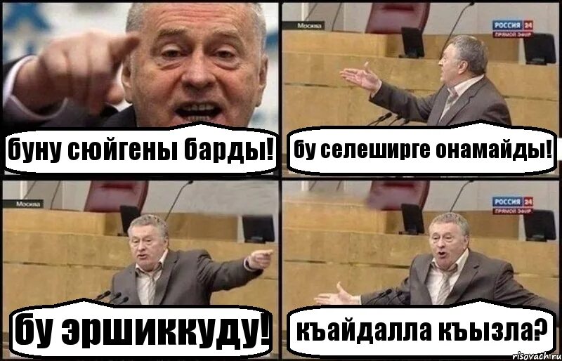 До -11 ° С и гололедица: погода в Алтайском крае и Рубцовске 12 ноября Местное в