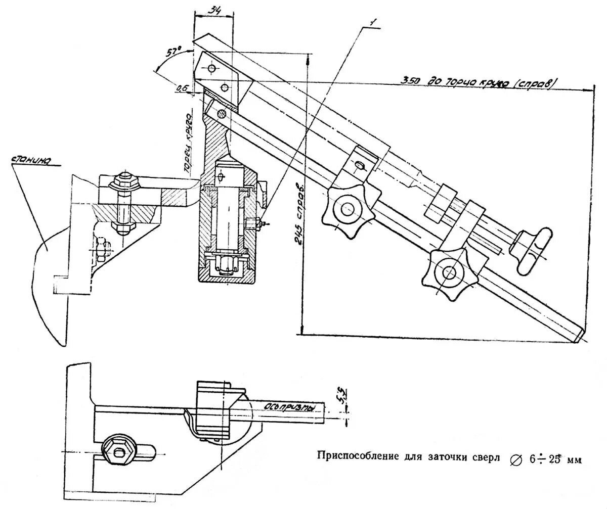 Приспособление для заточки сверл своими руками чертежи 3Б633 Станок точильно-шлифовальный напольный. Паспорт, схемы, характеристики, оп