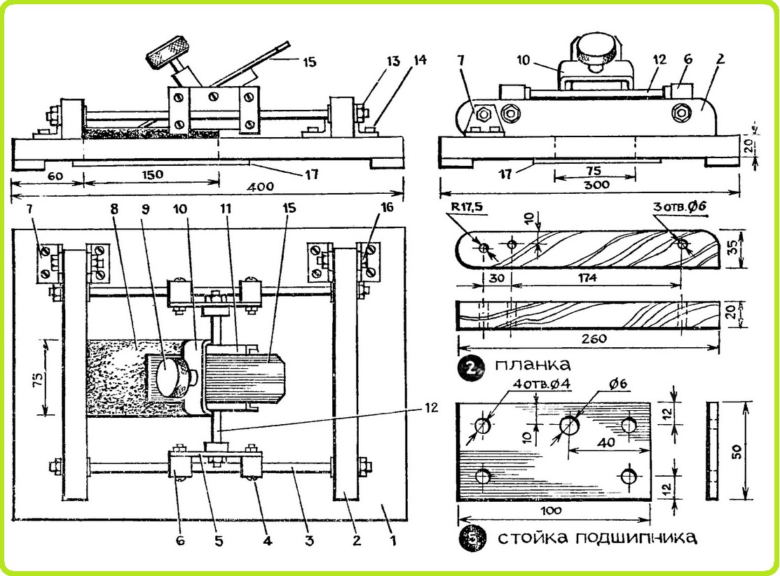 Приспособление для заточки своими руками чертежи Приспособление для заточки лезвия рубанка