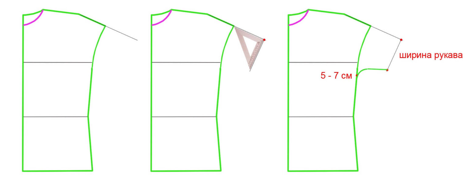 Приспущенный рукав выкройка Моделирование футболки. Футболка со спущенным плечом. - Рукоделие