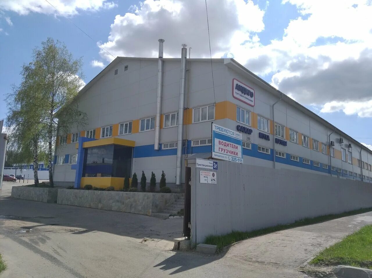 Пристанционная 3 чебоксары на карте фото TК Andigo, foodstuffs wholesale, Russia, Cheboksary, Pristantsionnaya ulitsa, 3Г