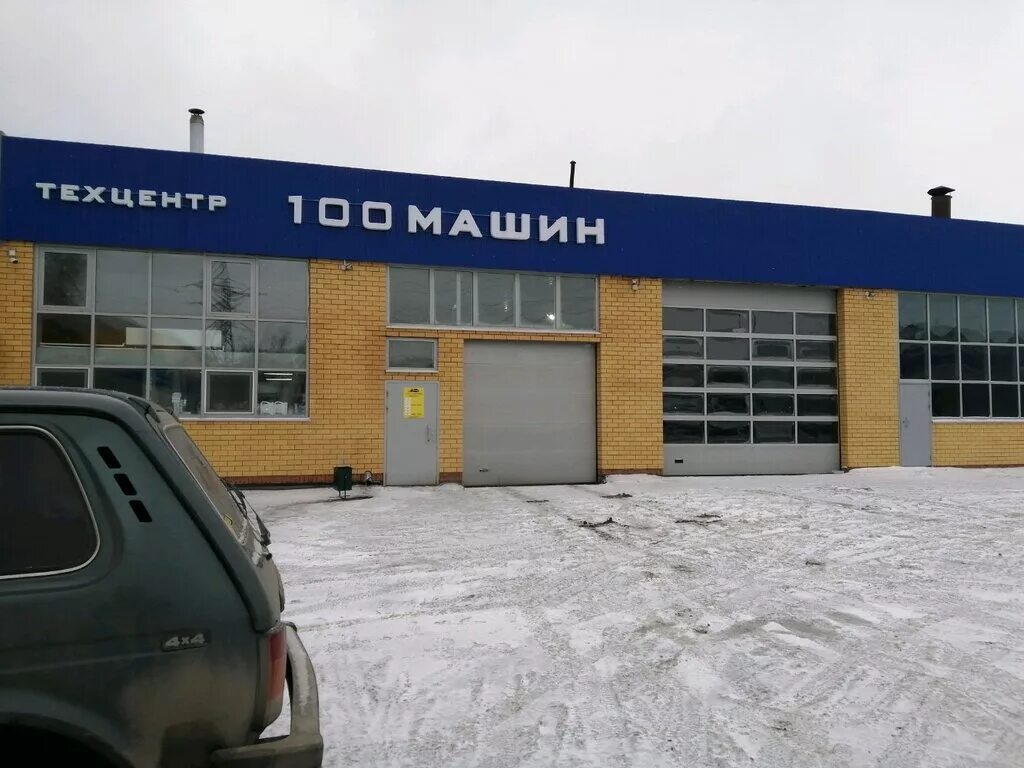 Пристанционная 3 чебоксары на карте фото Панорама: 100 Машин, автосервис, автотехцентр, Пристанционная ул., 3Г, Чебоксары