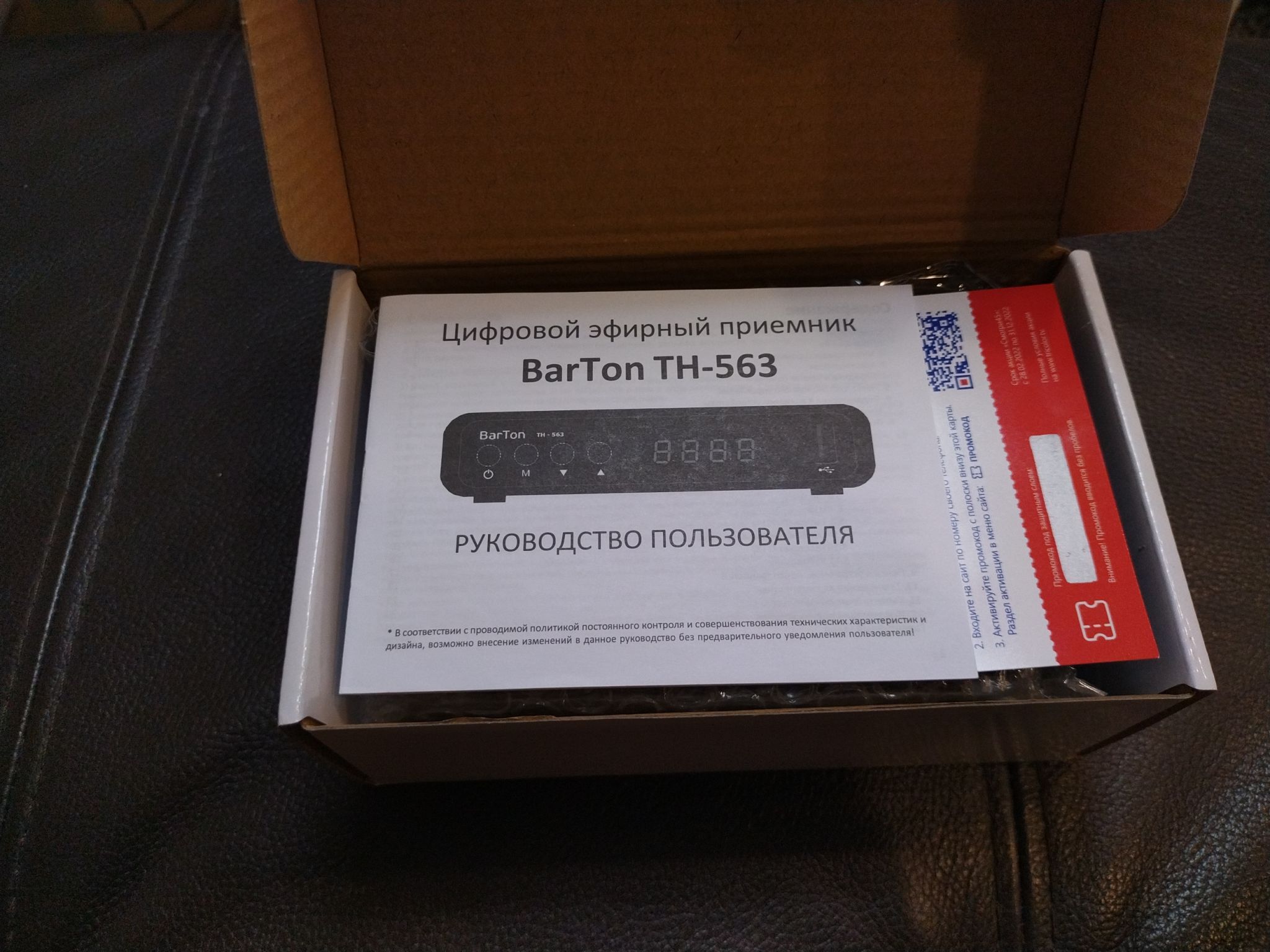 Приставка barton th 563 как подключить Ресивер DVB-T2 BarTon TH-563 046/91/00054775 - купить по низкой цене в интернет-