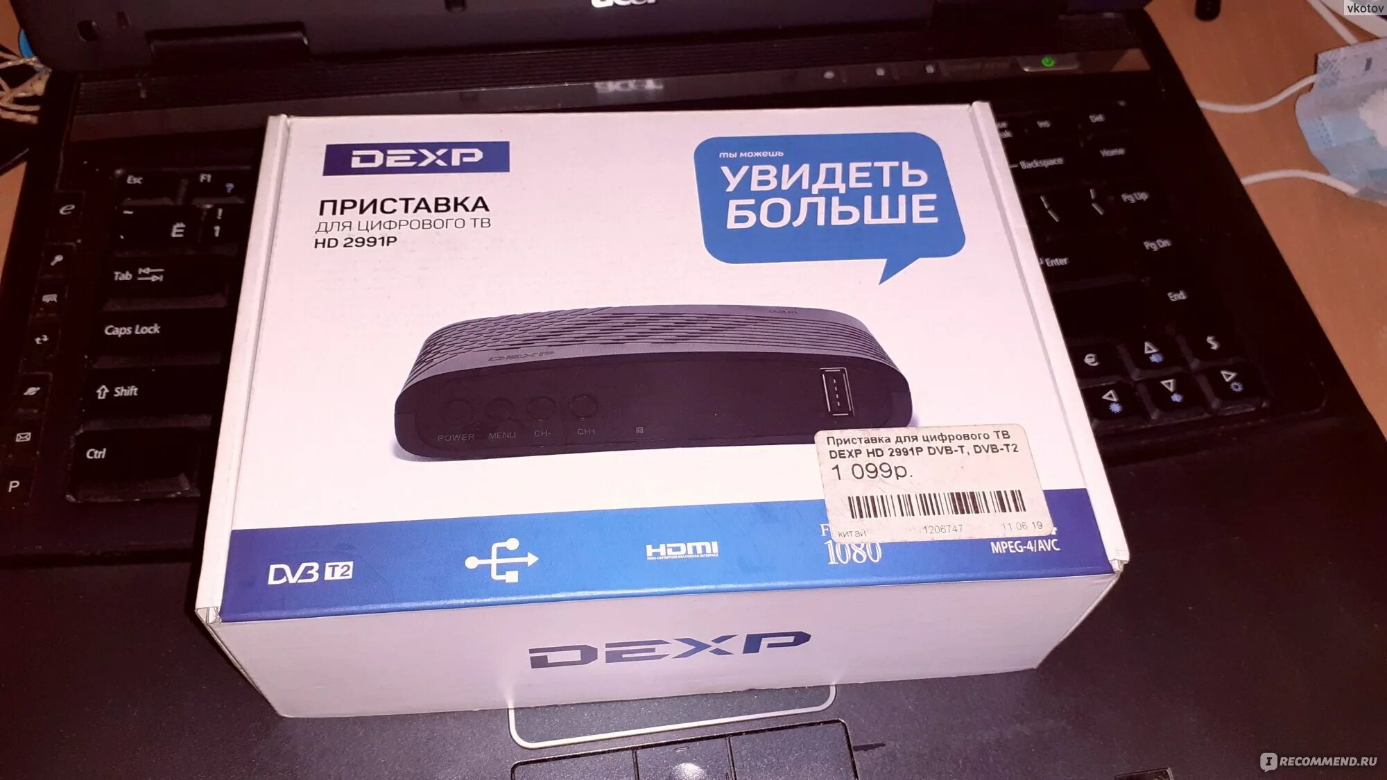 Приставка dexp hd 7789p как подключить wifi Приставка для цифрового ТВ DEXP HD 2991P - "Эфир отстает от реального времени - 