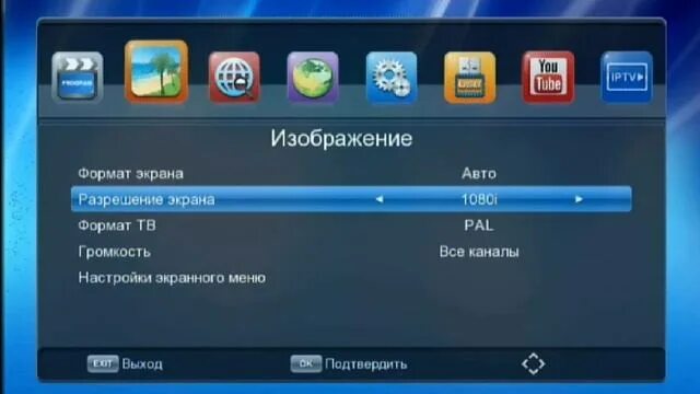 Приставка dexp как подключить интернет DEXP HD 7734P Подробный обзор приемника цифрового телевидения - смотреть видео о