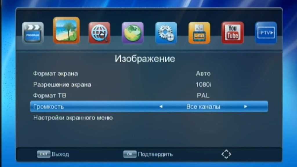 Приставка dexp как подключить wifi Картинки НАСТРОЙКА КАНАЛОВ ТЕЛЕВИЗОРА ДЕКСП