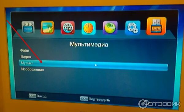 Приставка dexp как подключить wifi Отзыв о Приставка для цифрового телевидения DEXP HD 2991P Принимает сигнал с пом