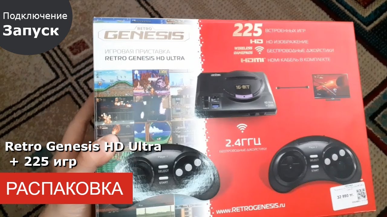 Приставка генезис ретро как подключить Распаковка приставки Retro Genesis HD Ultra + 225 игр - YouTube